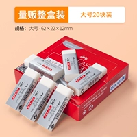 【Капитальная кампания бокс】 Большие 20 штук