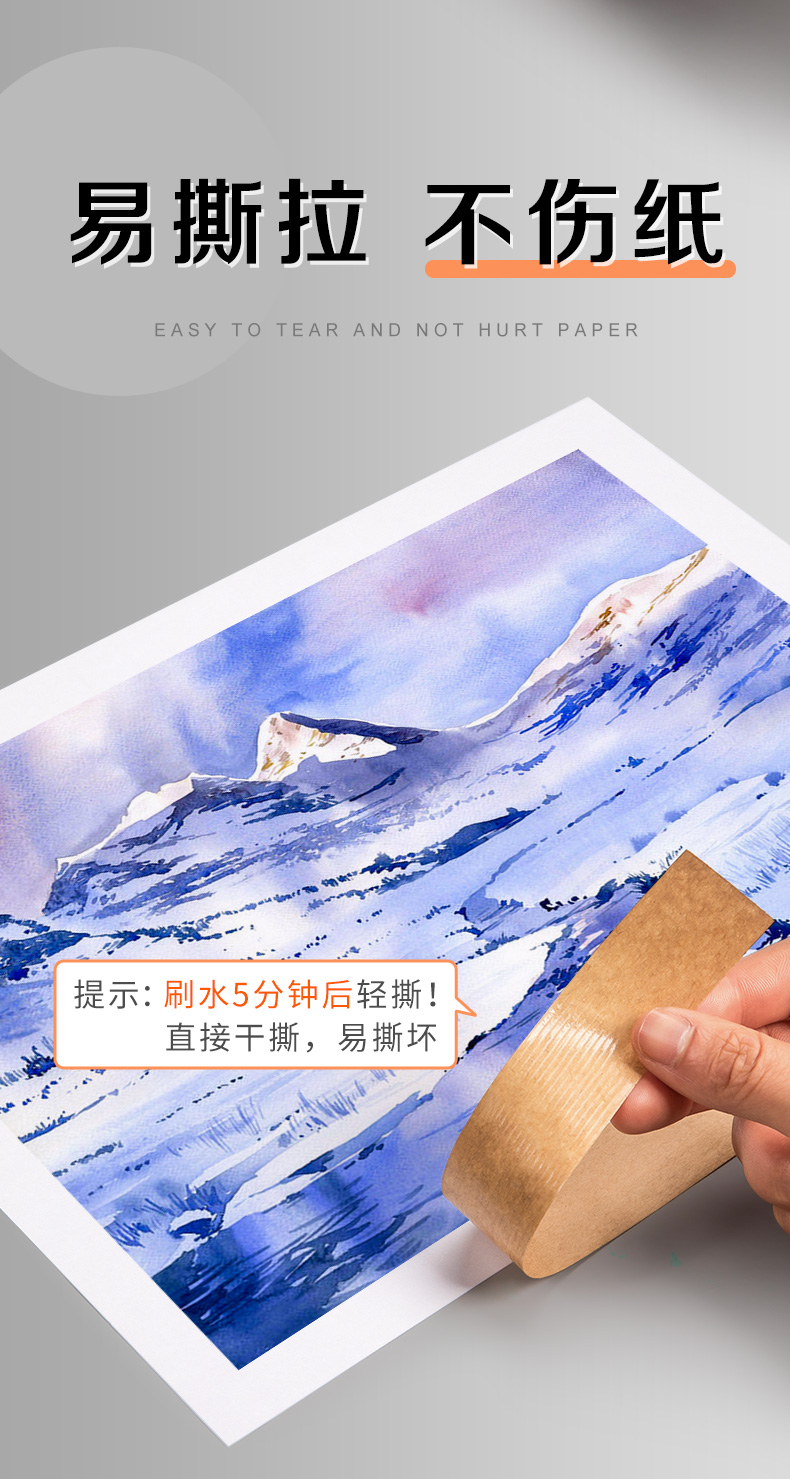 Gắn băng nước cho bức tranh màu nước bức tranh nghệ thuật đặc biệt ướt băng giấy kraft nước công cụ vẽ tranh Trung Quốc bộ công cụ phụ trợ màu nước dành cho người lớn giấy ướt giấy keo nước băng keo giấy che chắn sơn