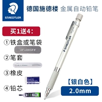 Серебряный комплект, 2.0mm