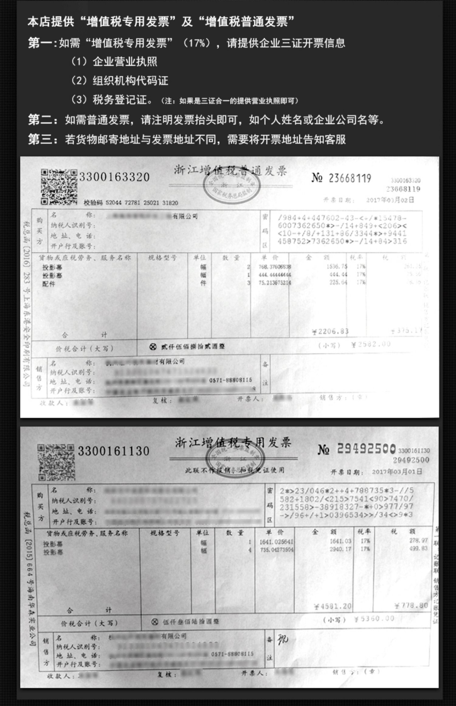 Bán chạy nhất màn hình chiếu lá đỏ Zhangjiagang 84 inch Màn hình chiếu 4: 3 màn chiếu điện - Phụ kiện máy chiếu khung treo máy chiếu