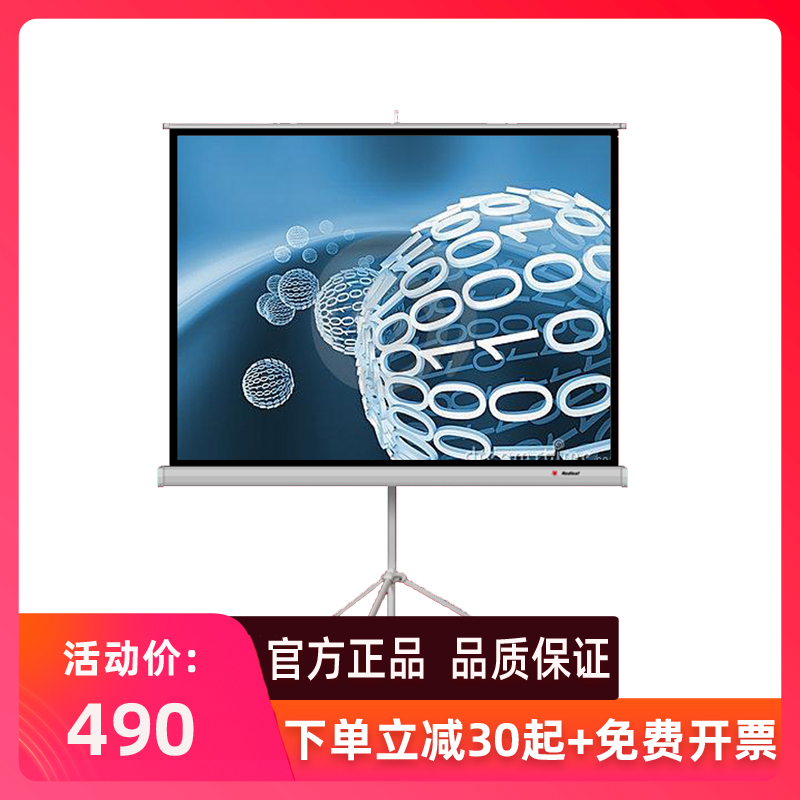 Red Leaf Bracket Curtain 100 Inch 4: 3 White Glass Fiber Office High Definition Simple Outdoor Portable Landing Mobile Curtain Cloth Background Wall Screen Manual Lifting Projector Holder Curtain