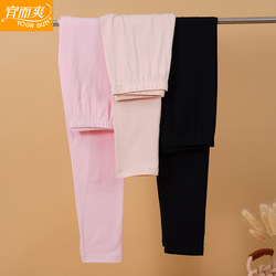 Yier Shuang Women's Spring and Autumn Pure Cotton Lycra Thin Cotton Woolen Pants Soft Thermal Pants Da18457