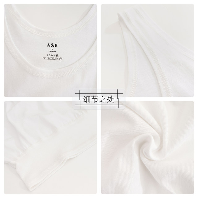 ab ladies middle-aged and elderly singlet pure cotton thin section vest bra mother underwear cotton elderly grandma pajamas