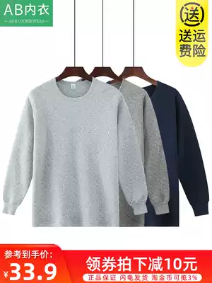 AB underwear men's middle-aged and elderly autumn and winter cotton three-layer thick warm one-piece coat cotton cotton sweater T867