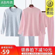  AB underwear winter medium thick cotton large size men and women three-layer padded warm autumn clothes autumn pants cotton underwear set