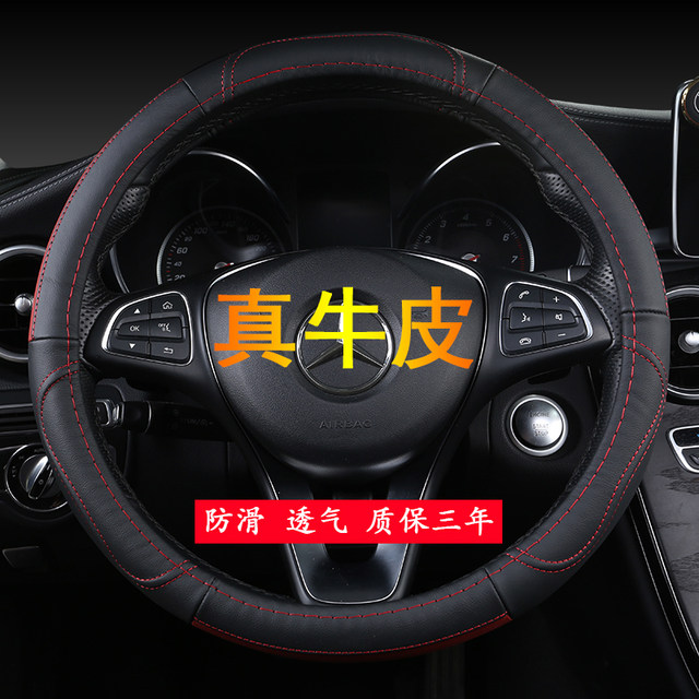 Dongfeng Fengxing Lingzhi M3LM5LM3V3SX6F600 ພິເສດການປົກຫຸ້ມຂອງພວງມາໄລຫນັງແທ້ຂອງ handlebar ສີ່ລະດູການ