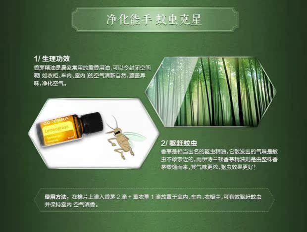 Mỹ chính hãng Dotray doTERRA sả đơn phương nhập khẩu tinh dầu đơn phương thu nhỏ lỗ chân lông tẩy giun sả - Tinh dầu điều trị dầu phong