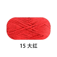 Красный 15