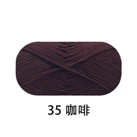Браун 35