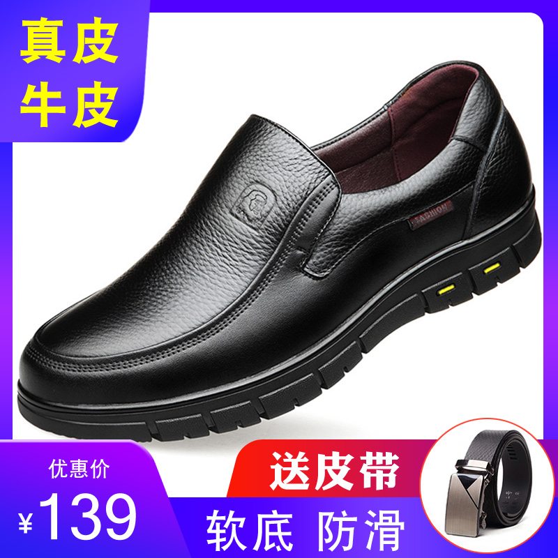 Dad shoes men 40 casual 50 years old 60 summer 70 middle-aged and elderly breathable non-slip sandals elderly soft-soled leather shoes