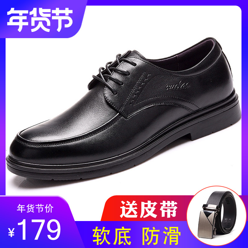Snow Leopard Dad Shoes 30 Men's 40 Soft Sole 50 Years Old Casual Middle-aged Men's Leather Shoes Spring Middle-aged and Elderly Men's Shoes