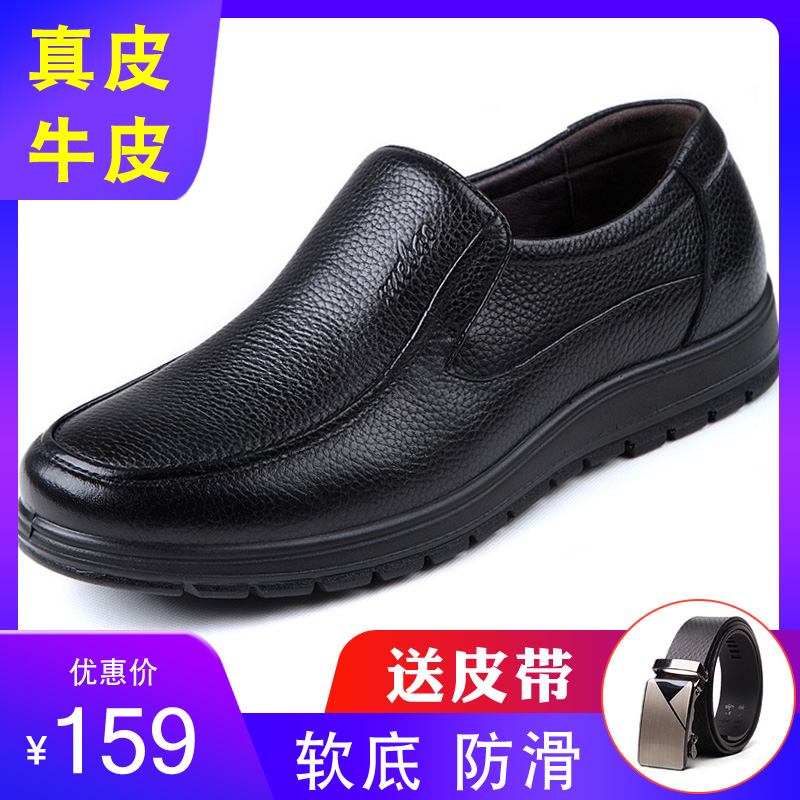 Dad Shoes Men 40 Soft Bottom 50 Breathable 60 Year Old Genuine Leather Soft Bottom Non-slip Spring Men's Shoes Grandpa Mid Aged Leather Shoes