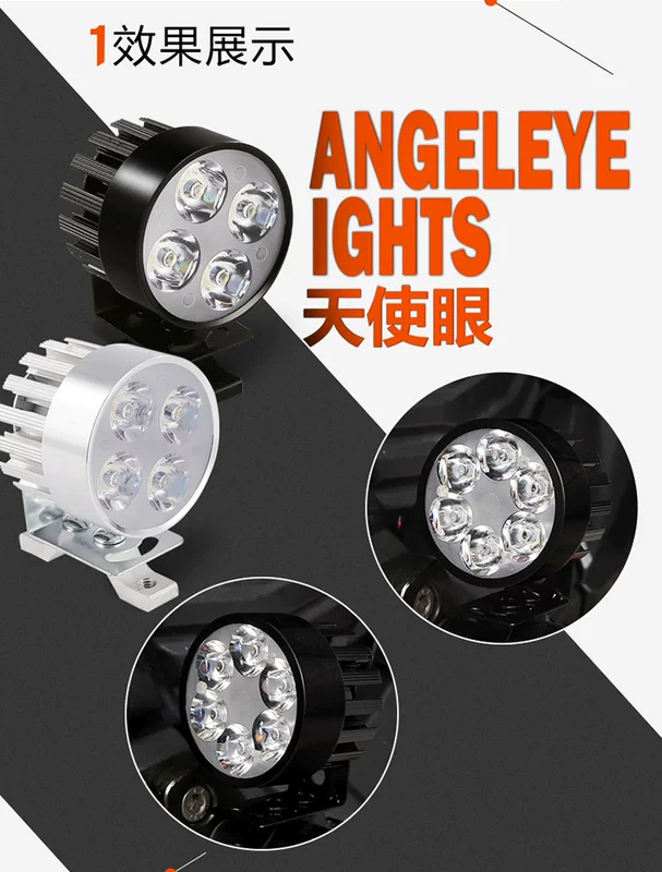 Đèn xe đạp điện siêu sáng pin xe máy 12 v led xe máy đèn pha ngoài rogue đèn - Đèn xe máy