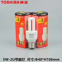 TOSHIBA Toshiba energy-saving lamp 5W7W9W11W13W18W3U2U three primary colors E14 small screw E27 energy-saving lamp