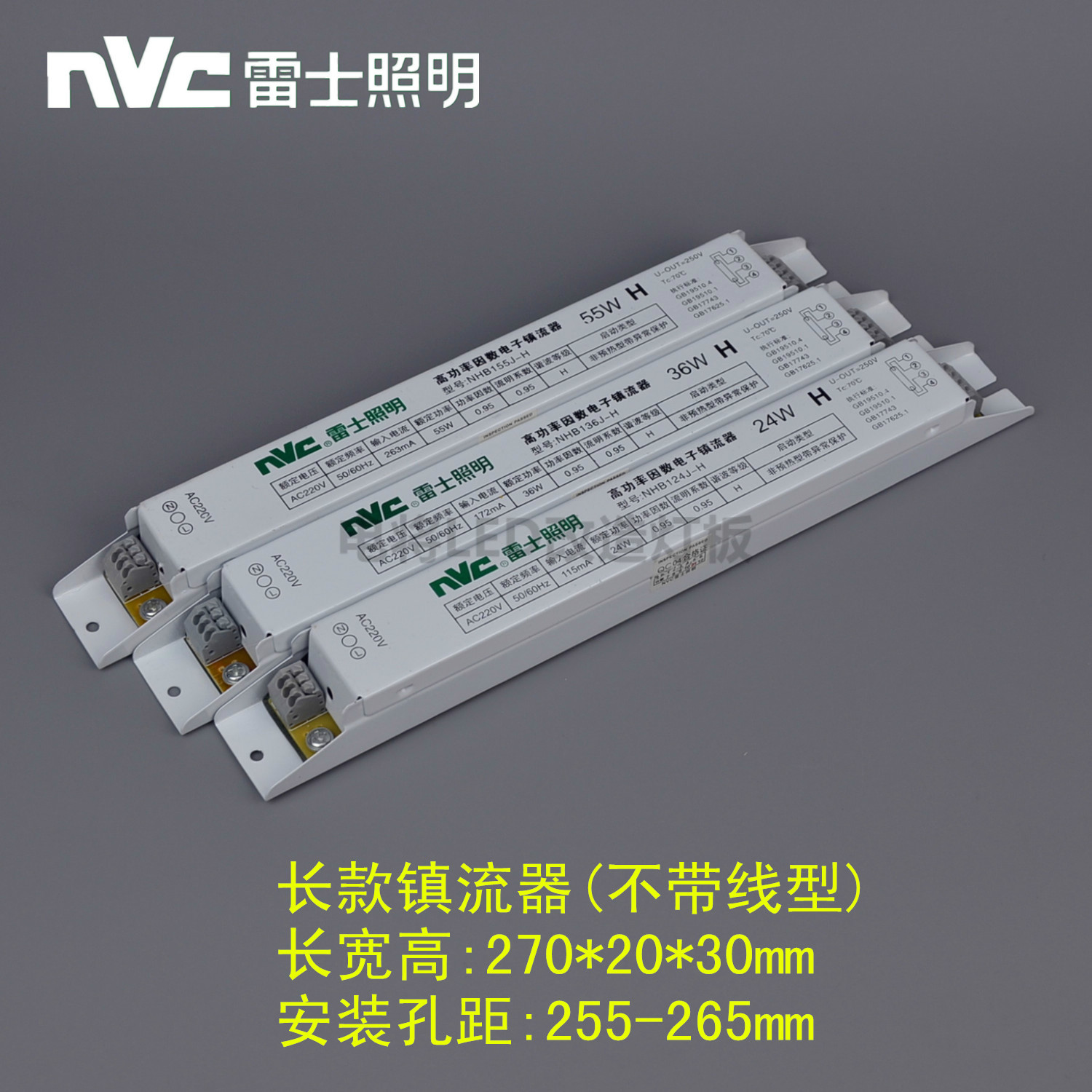 NVC NVC H Tube 24W36W45W55W Electronic Ballast Starter NHB124 136 145 155J-H