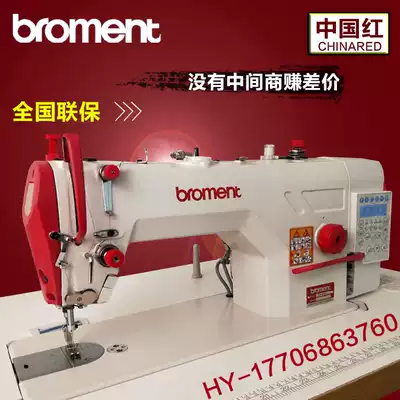 New Bamo computer electric sewing machine China red computer flat car industrial sewing machine multifunctional flat car household