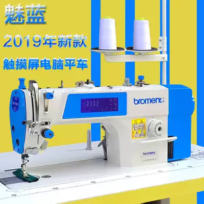 Computer flat car Industrial Computer sewing machine new touch screen sensing USB socket direct drive integrated thin flat car