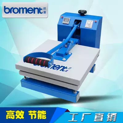 Factory direct heat transfer machine hot drilling rig custom T-shirt printing mobile phone Protective case logo transfer chart DIY flat Machine