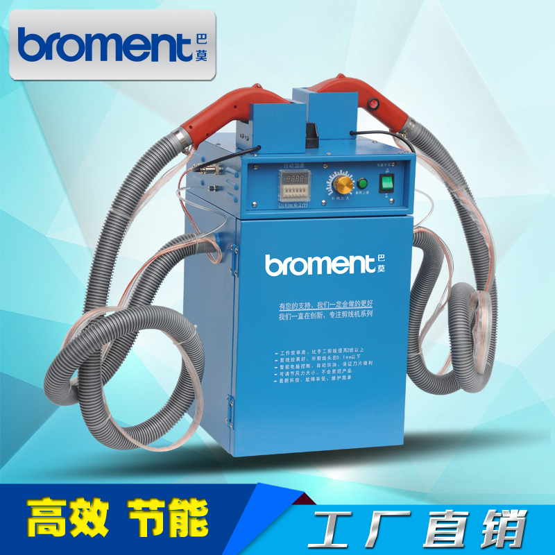 Automatic cutting wire wire suction wire head clothing thin double head double motor cutting head machine cutting wire machine