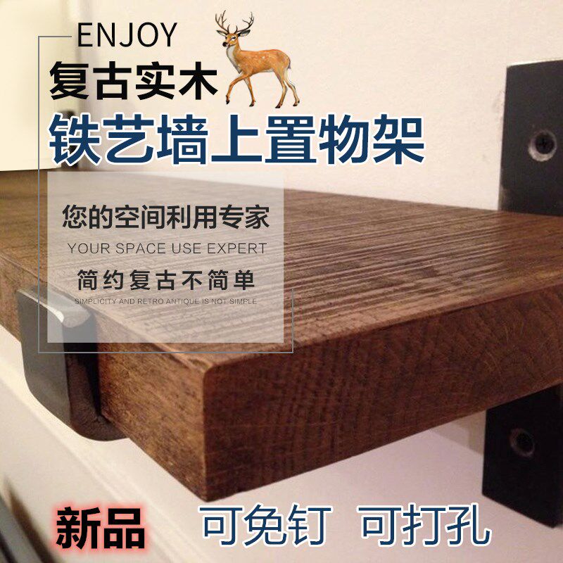Wall rack lined WALL BEARING SOLID WOOD SEPARATOR LIVING-ROOM ROOM DECORATION RACK WALL WALL-MOUNTED CUSTOMISATION