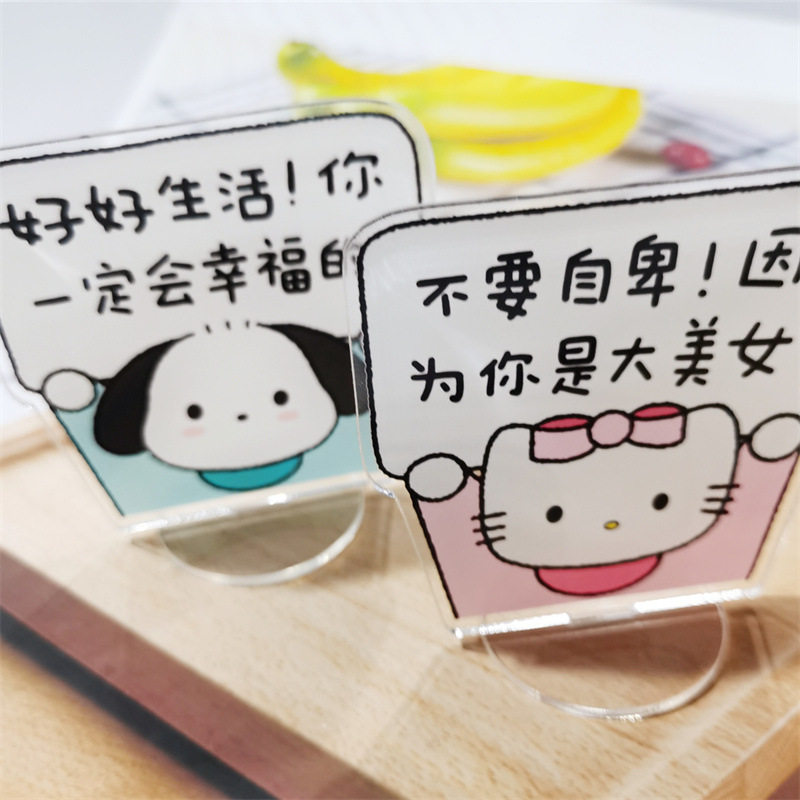 Cartoon Paccia Dog Kitty encourages life desktop creative pendulum student Inspirational Life Standout Perimeter Gifts-Taobao