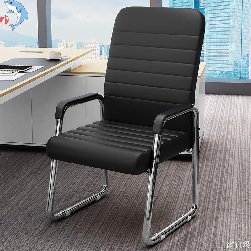 Office chair backed with high computer chair housecomfortable single-person sofa chair meeting chair bow-shaped waist chair