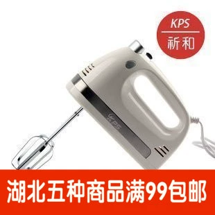 Xiaoyu Baking Qihe Electric Whisk KS-938AN Máy đánh trứng cầm tay Công suất cao Đầu thép không gỉ - Máy trộn điện