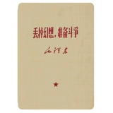 Чтение Ireader Light2 Защитный набор C6PRO СЛУЧАЯ A6 DOMATION ALL -PACK -PACKING PRENTAR