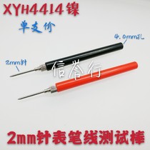 Instrumentation multimeter Test probe meter pen stick Banana socket plug 2mm pointed needle pen free welding