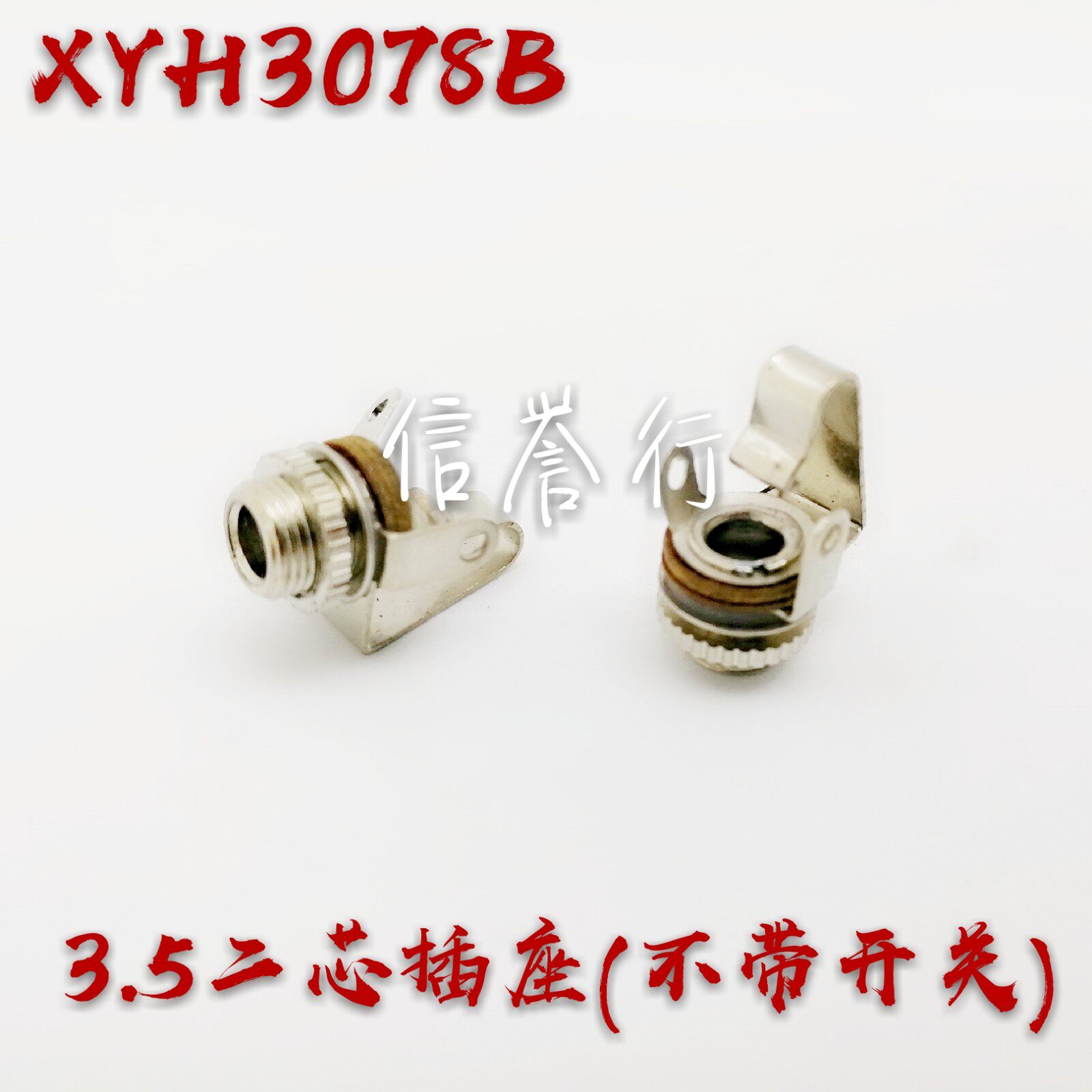 3 5mm plug socket mono without switch audio audio earphone socket 3 5 two-core metal socket