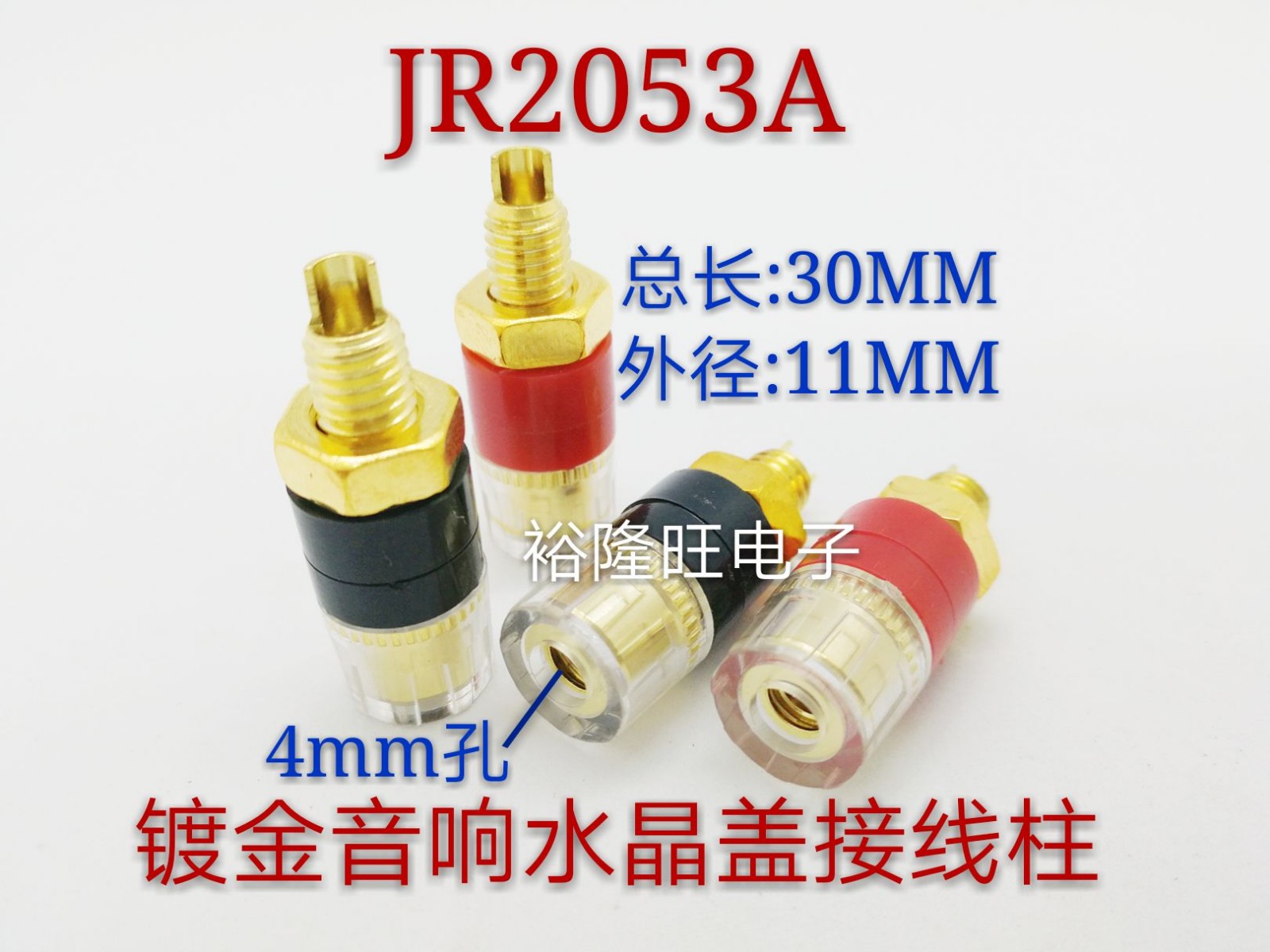 Copper gold plated transparent crystal speaker amplifier terminal 4MM banana socket Audio speaker terminal block drilling 8mm