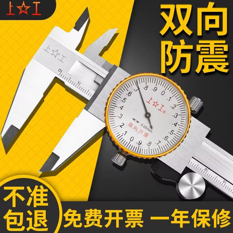 Customer Card Custom Card Meter 0 - 150mm0 - 200 0 - 300mm represents high accuracy of stainless steel