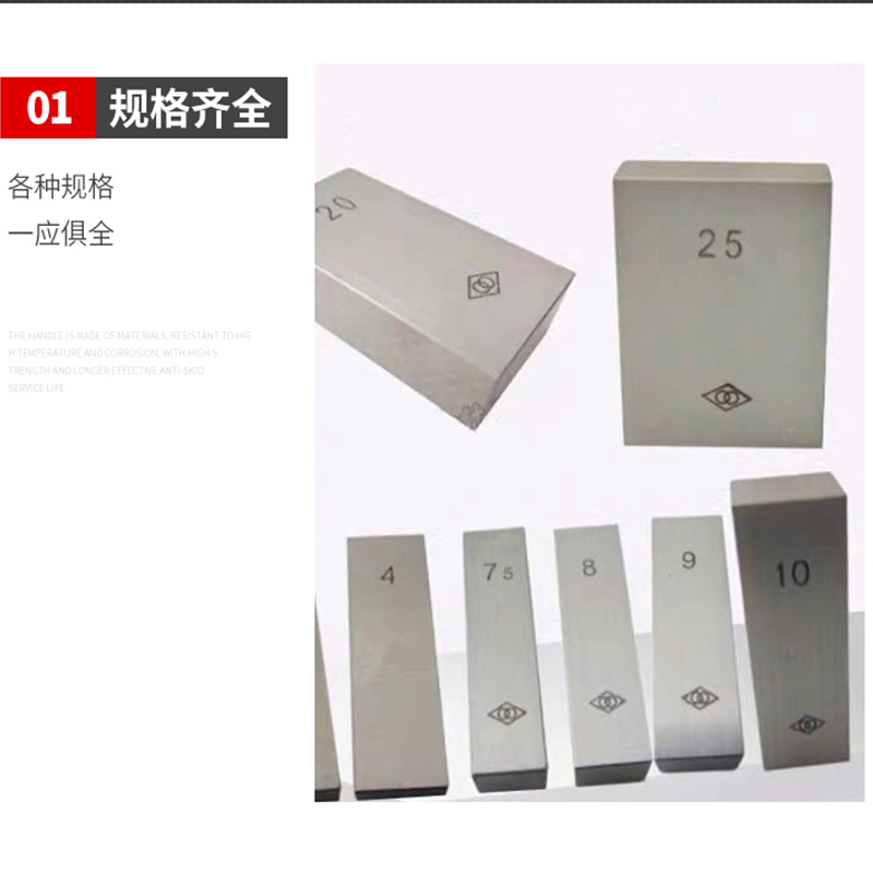 Harbin gauge block gauge 100-1000mm gauge block standard block bulk Harbin gauge block gauge gauge standard pad