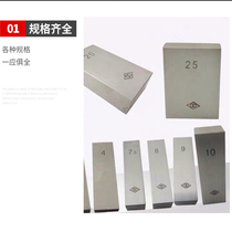 Hardware block specification block 100 - 1000mm block bulk mass block standard block