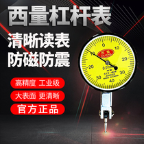 West Weight Leverage Percentage Schedule High Accuracy Leverage Table 0 - 0 8mm Hot Sell