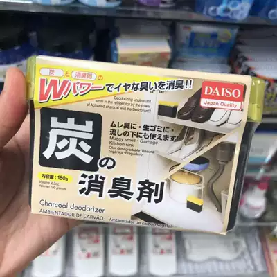 日本大創daiso綠茶備長炭竹炭鞋櫃水槽櫃室內除臭消臭劑寵物
