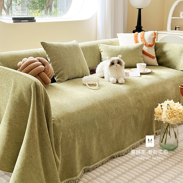 Manyuejia ins middle-aged green one-piece all-inclusive sofa towel universal full cover sofa cover chenille cover cloth towel