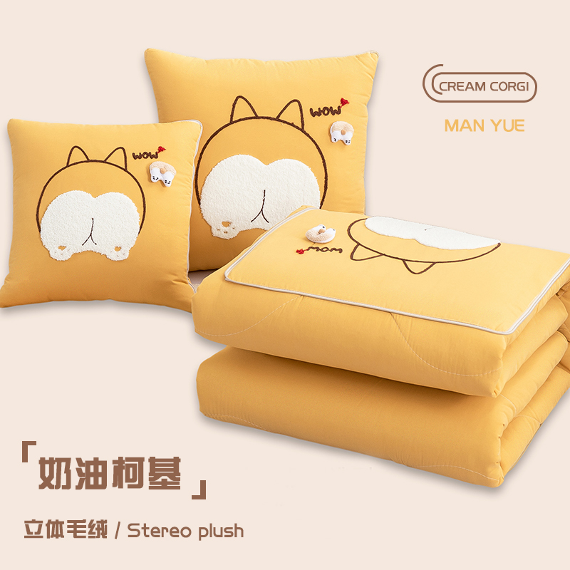 Manyuejia Cartoon Cute Two-Purpose Pillow Quilt