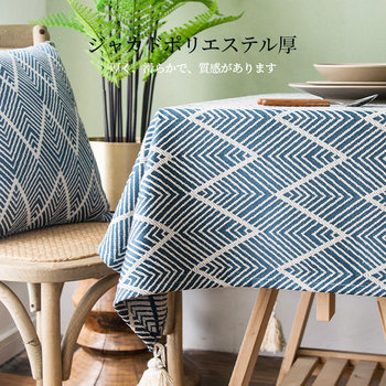 Cotton and linen japanese style nordic rectangular tassel tablecloth Cotton and linen japanese style nordic rectangular tassel tablecloth