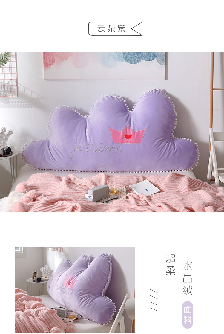 Bắc Âu vương miện đám mây lớn trở lại trong gió lê bóng đệm đầu giường gối sofa đệm thắt lưng có thể tháo rời và có thể giặt - Trở lại đệm / Bolsters chăn gối văn phòng 2 trong 1