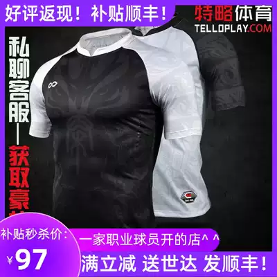 CG Saike God of War Baiqi football suit breathable quick-drying custom team training game suit DIY Saike jersey