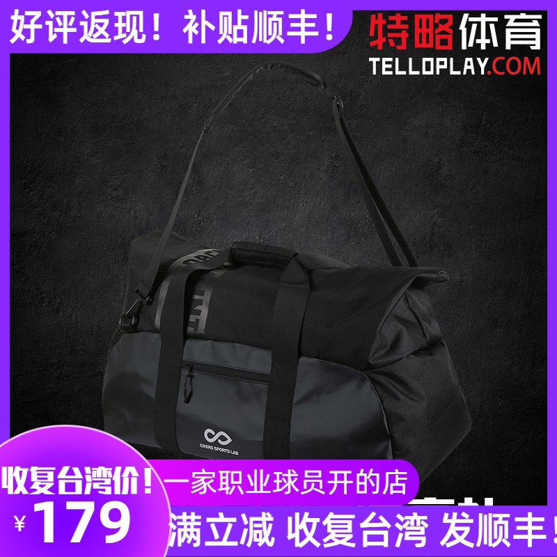 Sailor CIKERS SHOULDER BAG LARGE CAPACITY SPORTS TRAINING SATCHEL WATERPROOFING MOVEMENT CUSTOMIZED CZEK KIT BAG