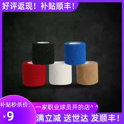 CG racing diving bandage high elastic breathable cloth decompression belt joint grip skin scab muscle paste