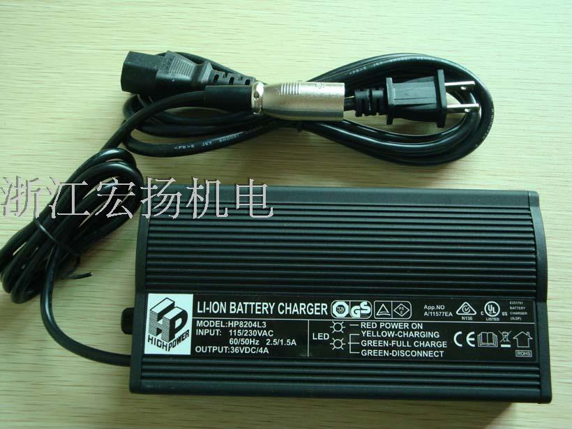 36V Electric Bike E-Bike Scooter 42v 4A HP8204L3 10S Lithium Battery Charger