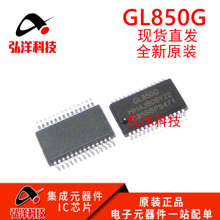 New original GL850G GL850G-HHY22 USB 2 0 center controller SSOP-28 spot