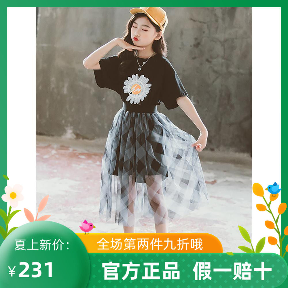 Trendy Bala Girl Foreign Style Daisy Printed T-Shirt Foreign Dress Summer Style Big Boy Casual Yarn Dress Two Sets