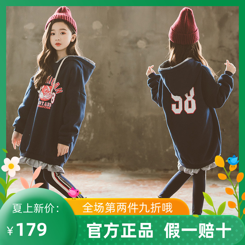 Tide Bala Girl Loose even cap Ocean dress autumn/winter 2021 CUHK Scout thicken thickened casual thick cotton dress