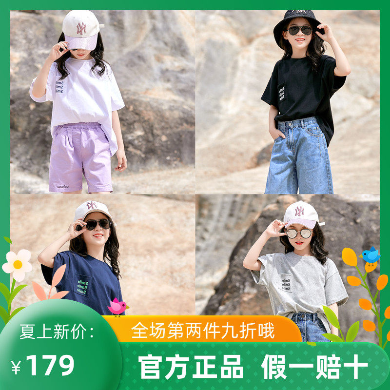 Trendy Bala Girl Short Sleeve T-shirt Summer 2021 New CUHK Child Pure Cotton Round Collar Fashion Blouse Kiss pro