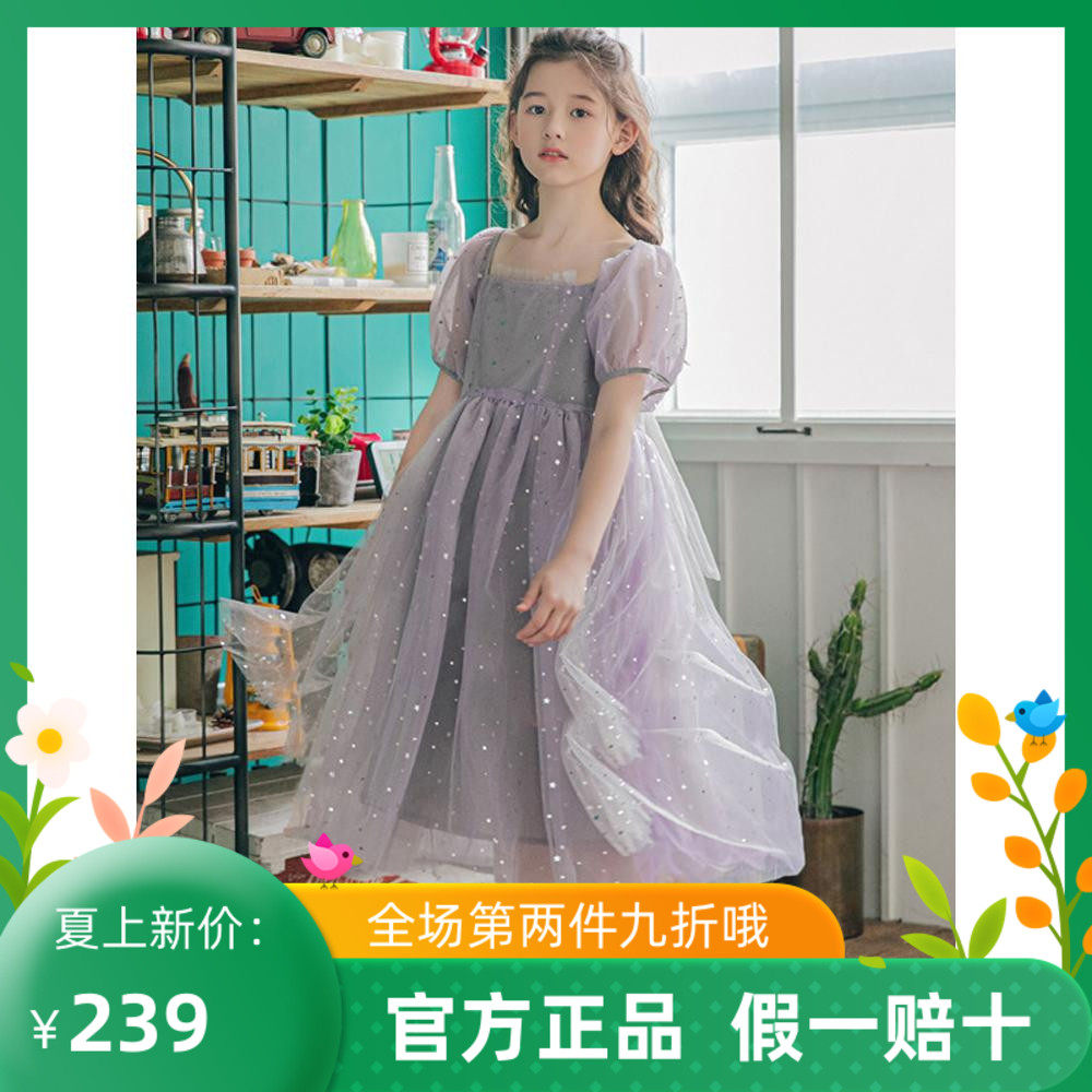 Trend Bala Girl Law Style Ocean Dress Foreign Pie Summer Clothing 2022 CUHK Tong 100 plexnet Veil Fluffy Princess Dress
