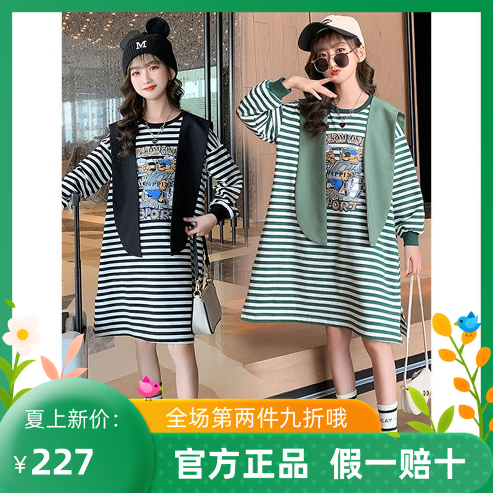 Tide Bala Girl Striped Dress Spring Dress 2022 CUHK Scout navy collar dress child print dress